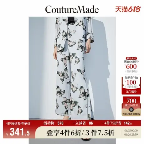 Vero Moda奥莱休闲裤女夏季清仓气质蝴蝶印花桑蚕丝开叉宽松长裤图片