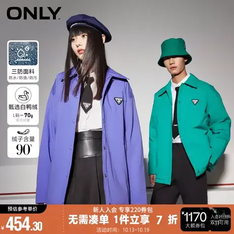 ONLY秋冬直筒90白鸭绒三防男女同款情侣短款羽绒服女图片