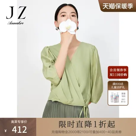 玖姿安娜蔻醋酸V领七分袖小衫女2023夏季新气质纯色缎面系带上衣图片