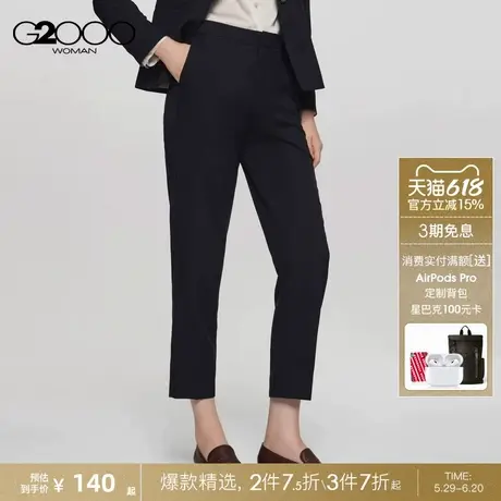 【防紫外线】G2000女装春通勤职业西裤防晒柔软舒适九分烟管裤图片