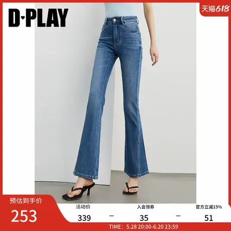 DPLAY2025年夏季新款蓝色微喇牛仔裤女法式裤子独特九分裤喇叭裤图片