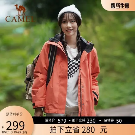 骆驼2023女装新款简约潮流工装防风防水保暖锁温防油污耐脏外套图片