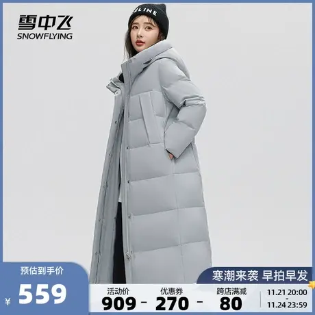 雪中飞2023秋冬新款女士羽绒服显瘦韩版时尚设计感保暖极寒加厚图片