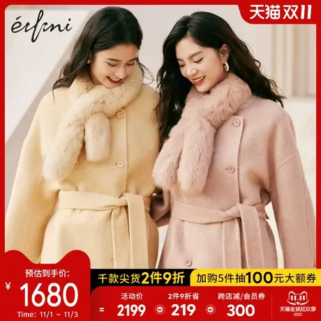 伊芙丽秋冬气质短款毛呢外套女21年新款韩版大毛领双面呢羊毛大衣图片