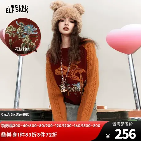 妖精的口袋新中式复古套头毛衣女2023冬季新款圆领刺绣针织上衣图片
