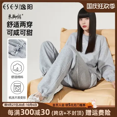 逸阳灰色运动裤女2022秋季新款抽绳卫裤直筒宽松高腰阔腿裤子6851图片