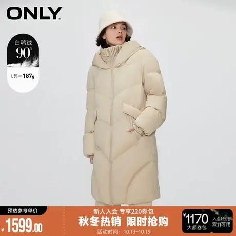 ONLY2023秋冬新款90白鸭绒通勤风连帽中长款羽绒服女|123412024图片