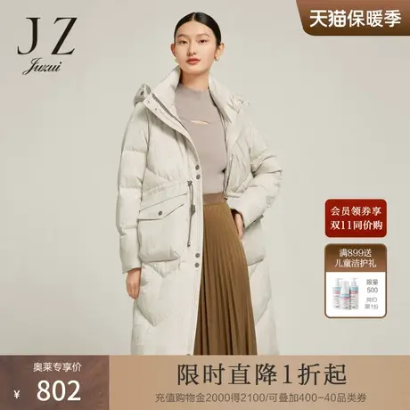 JZ玖姿字母羽绒服女装2022冬季新款肌理浮雕感休闲连帽外套图片