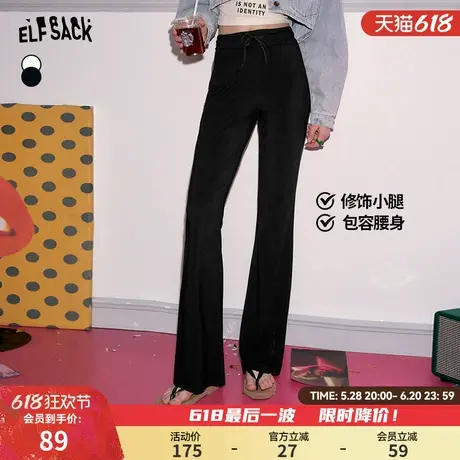 妖精的口袋白色休闲微喇裤女2025年春季新款小个子显瘦喇叭裤子图片