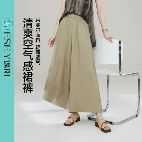 逸阳凉感清氧山本裙裤女2025年夏新款高腰显瘦直筒微褶垂感阔腿裤图片