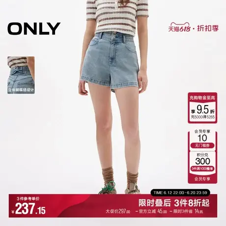 ONLY2025夏季新款莱赛尔蝴蝶结高腰两粒扣A字遮肉短裤牛仔裤女图片