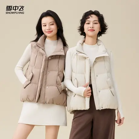 雪中飞2026春新款女士立领保暖外穿百搭羽绒马甲背心休闲时尚图片