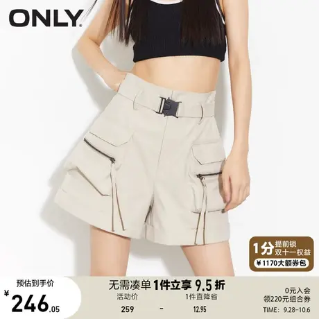 ONLY奥莱2023夏季新款高腰阔腿工装风短裤休闲裤女图片