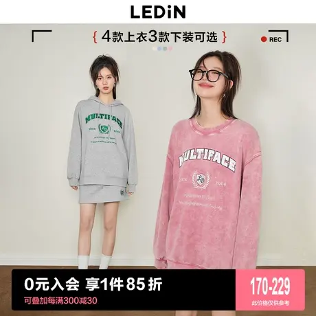 乐町粉色做旧卫衣女2023年春季新款美式复古连帽运动卫衣短裙套装图片