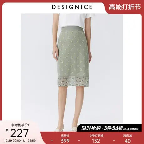 迪赛尼斯春秋新款法式花色混金银线松紧腰质感包臀半身裙女图片