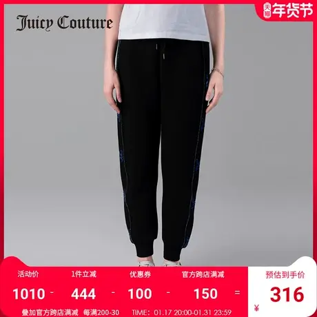 Juicy Couture橘滋春季新品珠片绣LOGO束口运动休闲针织长裤女图片