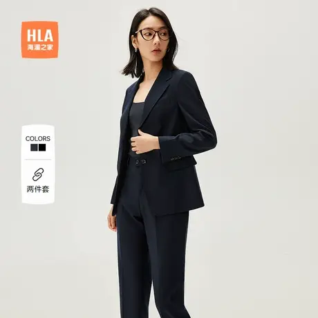 HLA/海澜之家含羊毛西服套装2024秋冬新款职业正装商务套西女装图片