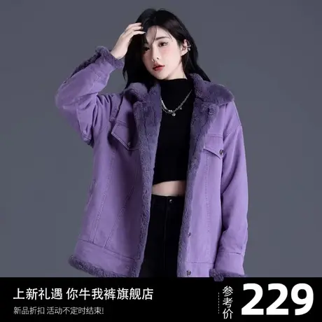 加厚加绒牛仔外套女秋冬款2024新款爆款独特超好看紫色上衣高级感图片