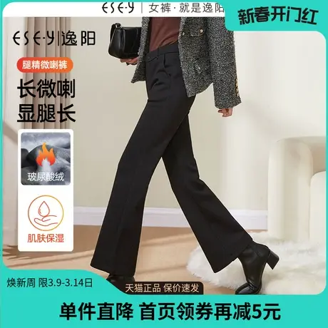 逸阳玻尿酸黑色微喇叭裤女秋冬新款高腰修身弹力显瘦百搭西装裤子图片