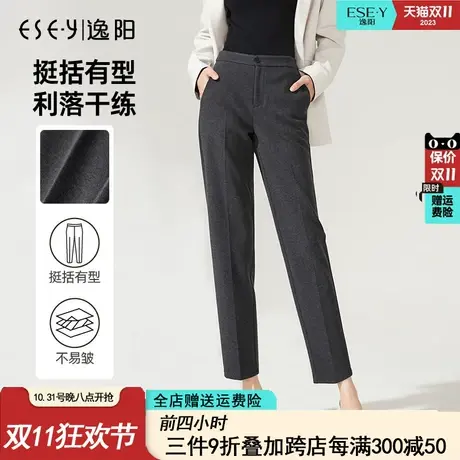 逸阳2023年春新款灰色九分休闲裤女显瘦百搭哈伦烟管女士裤子9035图片