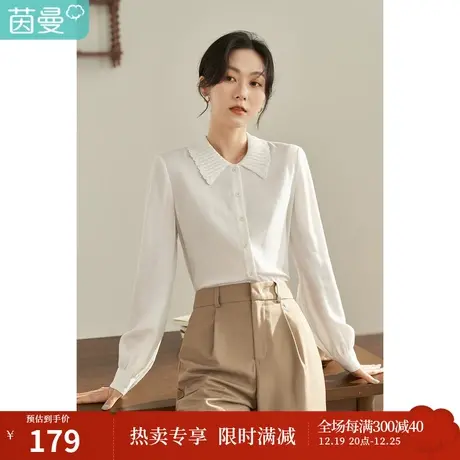 【商场同款】茵曼秋女装新款优雅通勤毛织编织翻领长袖衬衫图片