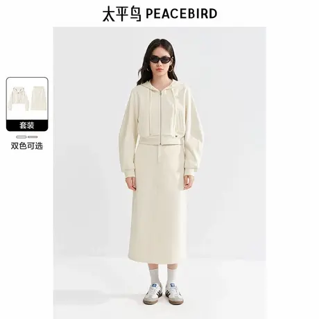 太平鸟 女士秋季新款时髦短款开衫式卫衣外套中长款半身裙组合图片