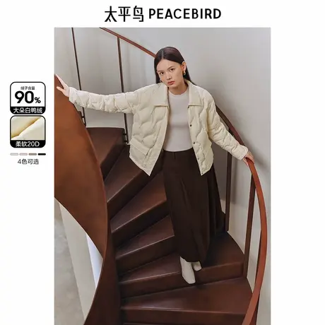 【呼呼严选专享】太平鸟压胶轻薄羽绒服无胆衬衫羽绒外套短款图片