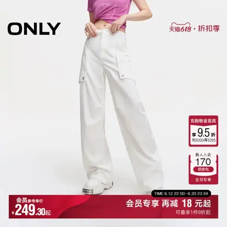【多巴胺穿搭】ONLY2025夏季新款高腰直筒裤宽松工装裤休闲裤女图片