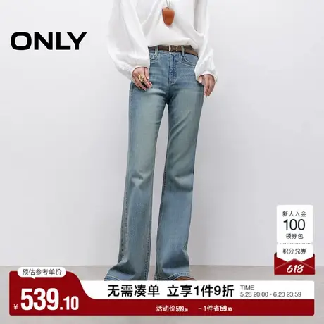 ONLY2025夏季新款立体双裤线定制腰带中腰修身喇叭裤长裤牛仔裤女图片