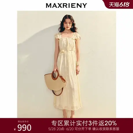 [3件8折]MAXRIENY优雅度假风连衣裙奶油色收腰长裙仙气茶歇裙图片