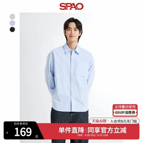 SPAO韩国同款秋冬男士简约休闲翻领纯色长袖衬衫SPYWE38M09图片