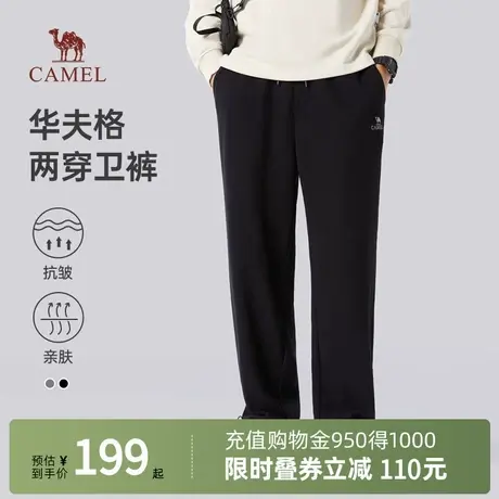 Camel骆驼新款华夫格卫裤女秋冬直筒束脚两穿休闲长裤子图片