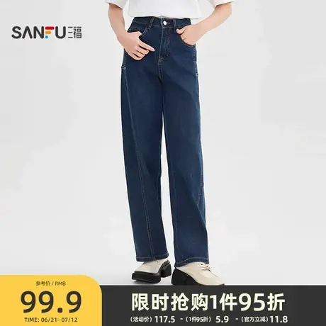 三福牛仔裤2025新款夏季设计感分割直筒裤复古休闲蓝色长裤子女装图片