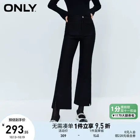 ONLY2023秋季新款休闲气质显瘦高腰九分喇叭裤休闲裤女图片
