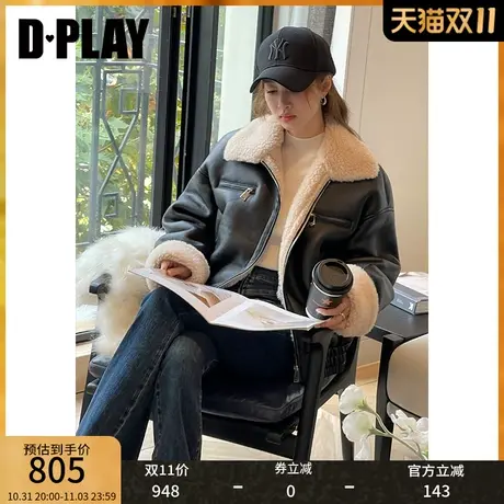 DPLAY2023年冬新休闲风翻领黑色袖口翻袖宽松版颗粒羊毛外套图片