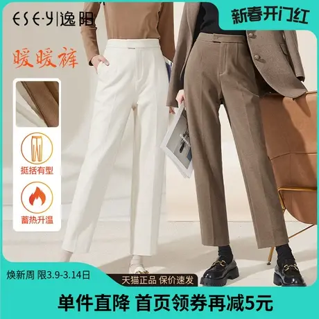 逸阳加厚毛呢直筒烟管裤女2023秋冬新款高腰显瘦哈伦版西裤子9032图片