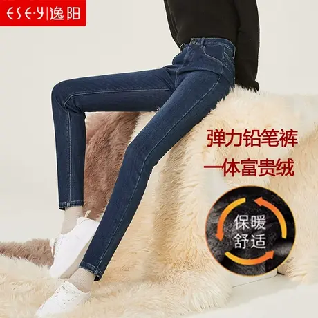 逸阳加绒小脚铅笔牛仔裤女2023冬加厚修身显瘦弹力黑色铅笔裤子图片