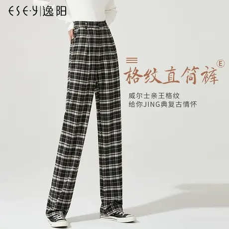 逸阳黑白格子阔腿裤女士2023秋季新款高腰显高宽松直筒拖地长裤子图片