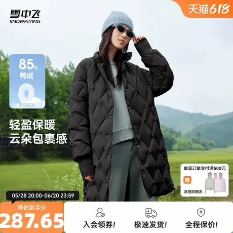 雪中飞2025秋新款女士中长款立领羽绒服酷帅轻柔舒适保暖菱格图片