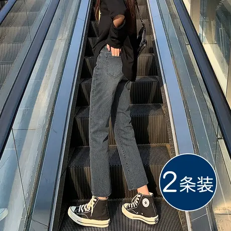 法棍直筒牛仔裤女春秋2023年新款小个子八分高腰九分毛边烟管裤子图片