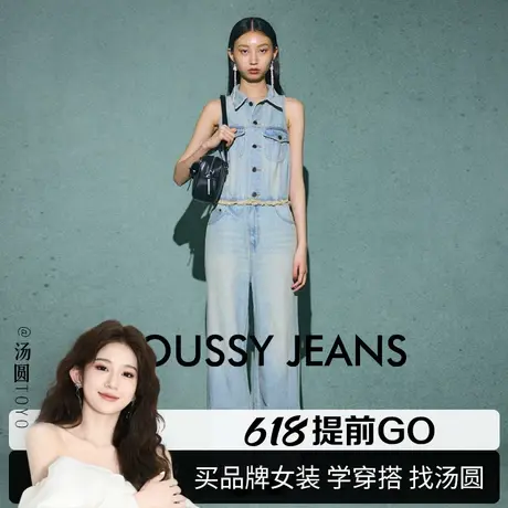 【汤圆TOYO】moussy新品复古港风做旧无袖牛仔裤010HA711-1681图片