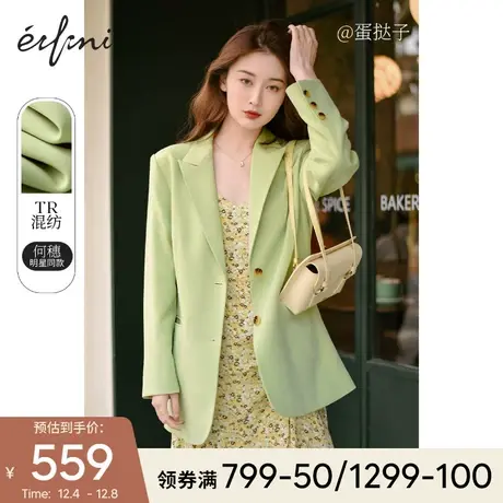 何穗同款伊芙丽职业西装外套女秋装2021年新款温柔设计感小众西服图片
