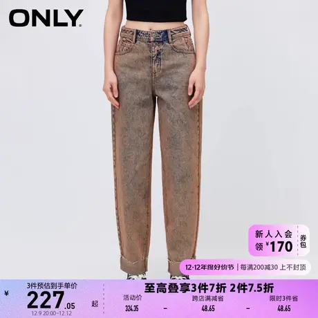 ONLY奥莱夏季复古男友风高腰哈伦卷边九分牛仔裤女图片