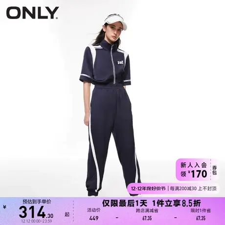 ONLY奥莱2023夏季新款运动风时尚字母高腰连体束脚休闲图片