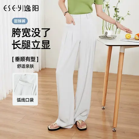 逸阳白色窄版阔腿裤女2023夏季薄款高腰垂感宽松休闲直筒裤子0263图片