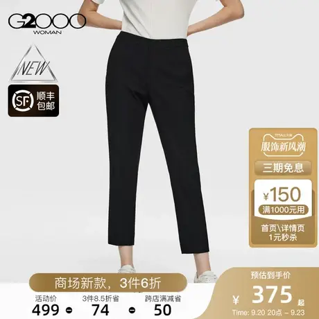 【轻盈保暖】G2000女装FW23商场新款舒适弹性保暖格纹正装九分裤图片