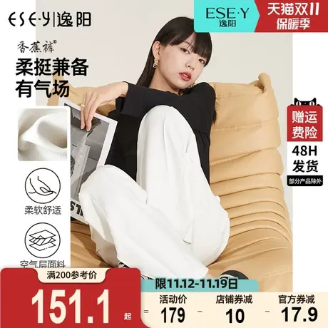 逸阳2023秋新款高腰黑色修身阔腿裤女显瘦松紧腰百搭直筒宽松裤子图片