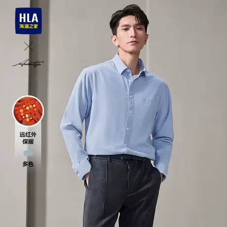HLA/海澜之家轻商务时尚长袖休闲衬衫秋季新条纹刺绣时尚衬衣男装图片