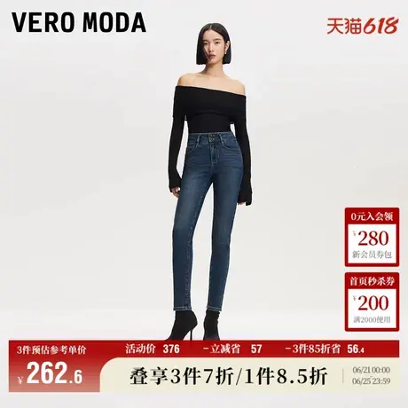 Vero Moda奥莱牛仔裤女2025秋冬新款高腰九分裤水洗小脚裤休闲图片