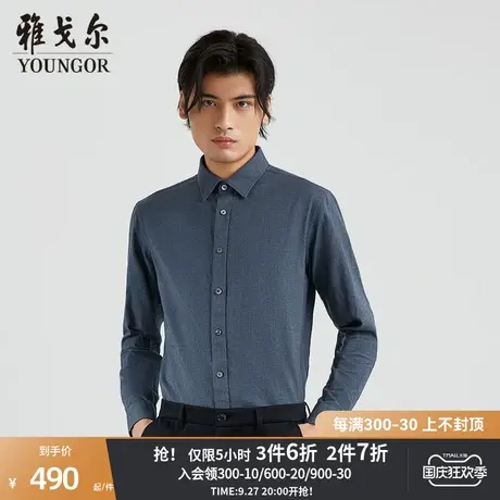 【商场同款】雅戈尔男士衬衫秋冬新款官方商务休闲长袖衬衫S3898图片